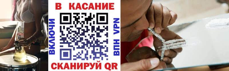 Где найти наркотики Белгород Псилоцибиновые грибы  Alpha PVP  KRAKEN зеркало  Гашиш  Меф 