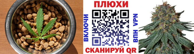 Печенье с ТГК марихуана  MEGA как зайти  Белгород 