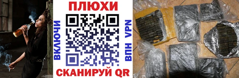 blacksprut   Белгород  ГАШИШ гашик 