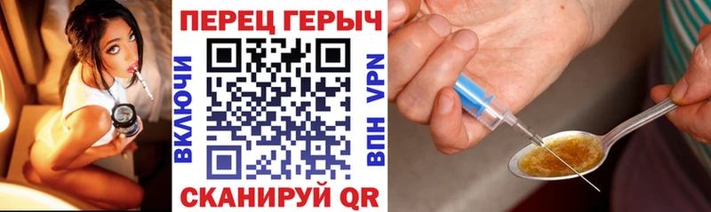 ГЕРОИН Афган  Белгород 
