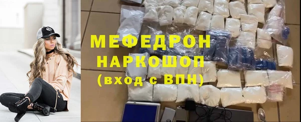 ешки Белокуриха