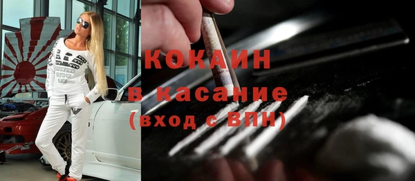кокаин VHQ Сатка