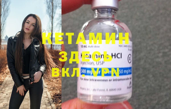PSILOCYBIN Беломорск