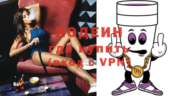 мяу мяу мука Сафоново