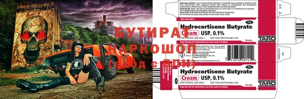 амф Белоозёрский