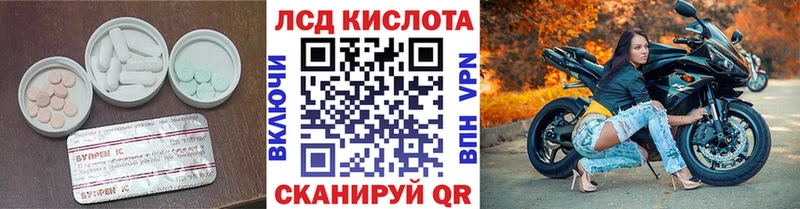 Лсд 25 экстази кислота Белгород