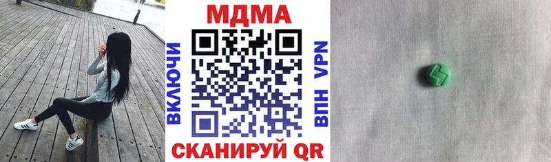MDMA молли  гидра tor  Белгород 