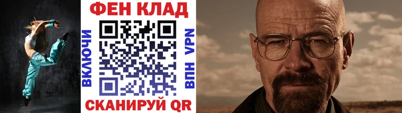 mega зеркало  Белгород  МЕТАМФЕТАМИН витя 
