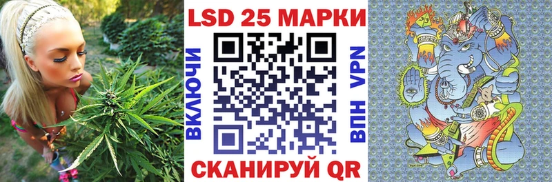 Наркотические марки 1500мкг  Белгород 
