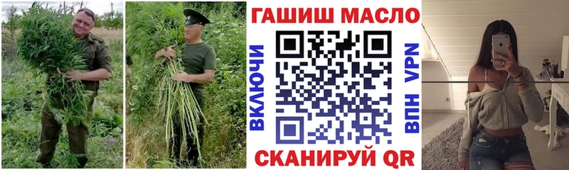 ТГК вейп Белгород