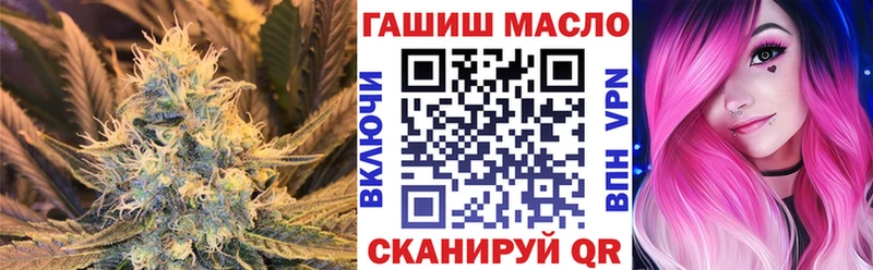 ТГК Wax  ссылка на мегу маркетплейс  Белгород 